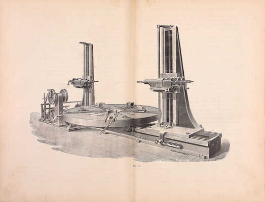 Кнаббе В.С. Современное оборудование машиностроительных заводов и железнодорожных мастерских. На основании личного осмотра более ста двадцати пяти заграничных заводов и мастерских. 2-е изд., переработ. и значит. пополненное авт. СПб.: Издание К.Л. Риккера, 1900.